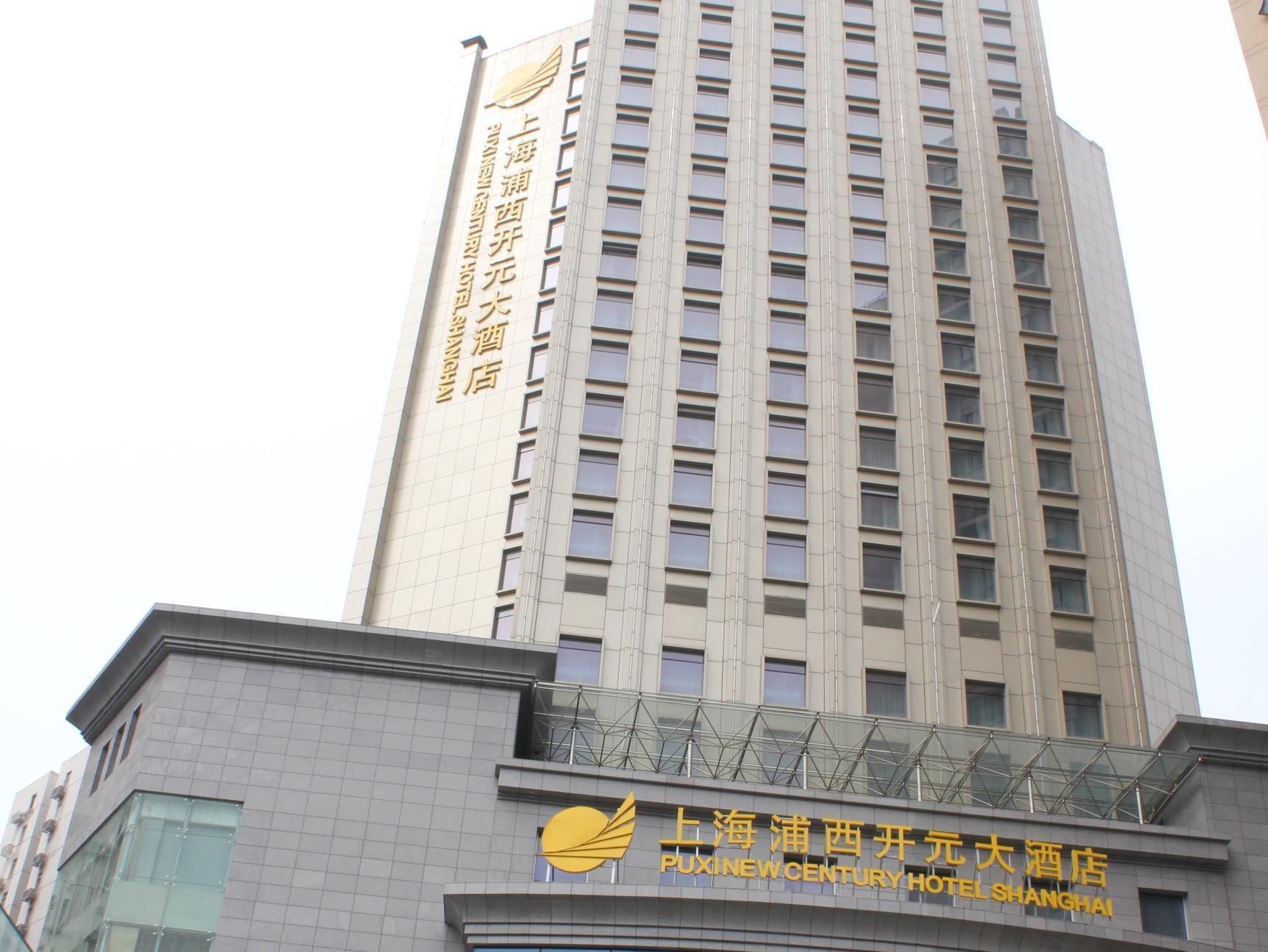 Puxi New Century Hotel Shanghai Exteriör bild