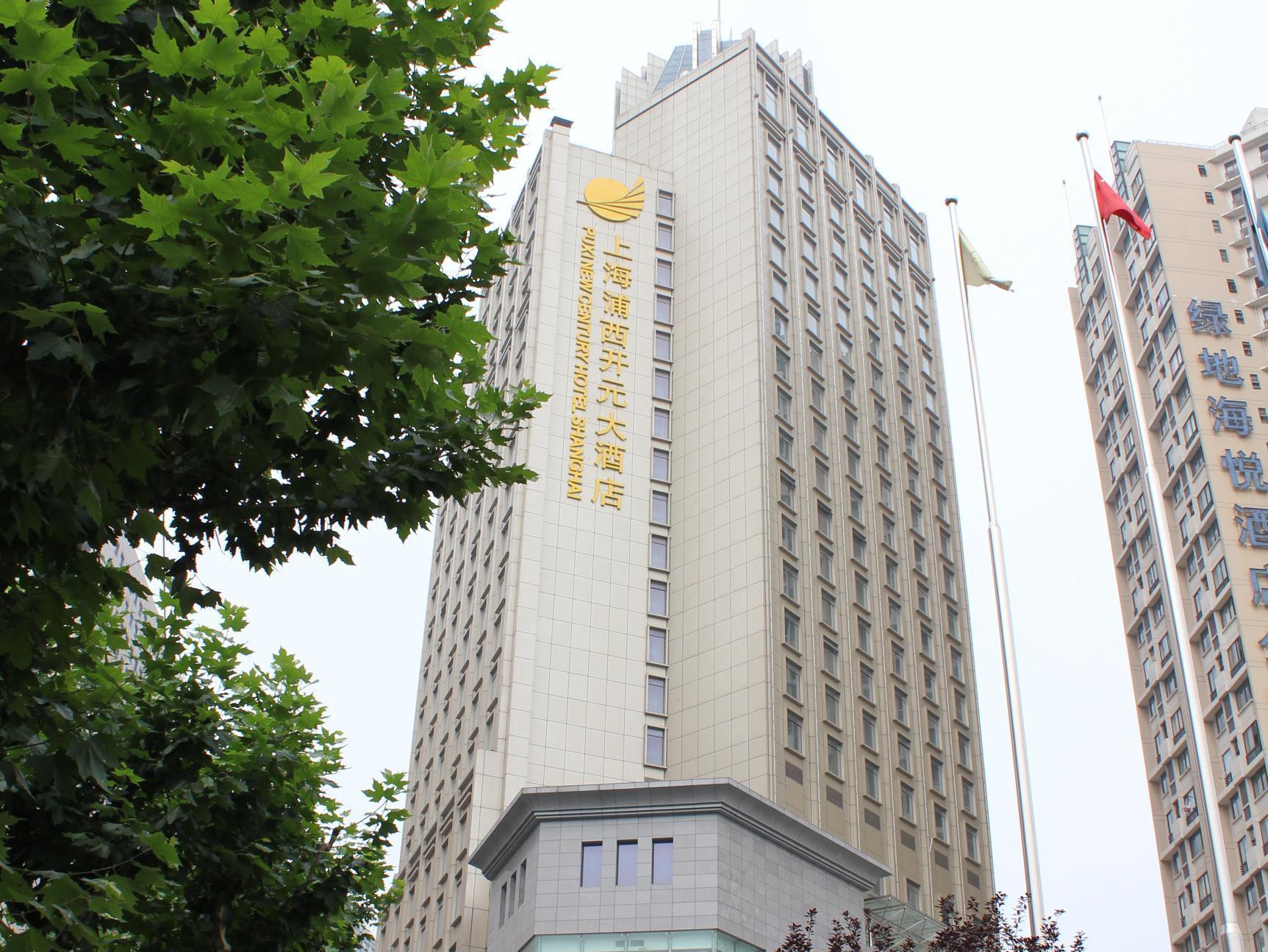 Puxi New Century Hotel Shanghai Exteriör bild